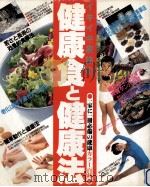 気になる話（1973.01 PDF版）