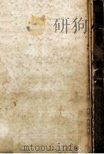 疲労の科学 1963.07 PDF电子版封面 横堀栄