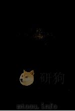 家庭の医学（1969.04 PDF版）