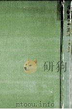 受験期の食生活（1968.07 PDF版）