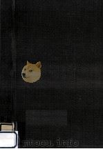 衛生管理者ハンドブック（1972.05 PDF版）