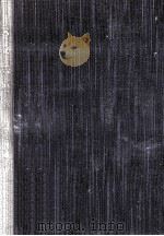 国立療養所史 1 1975.09 PDF电子版封面