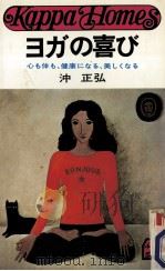 「気」の不思議（1991.06 PDF版）