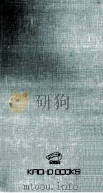 図解·自己指圧（ツボ）入門（1972.06 PDF版）