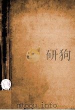 光電比色計の実際（1957.08 PDF版）