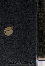 生理學講義（1907.10 PDF版）