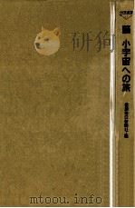 脳（1991.11 PDF版）