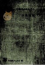 脳（1966.07 PDF版）