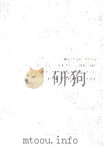 図説·病気の成立ちとからだ 1（1981.09 PDF版）