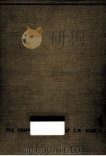 問題児の治療（1966.09 PDF版）