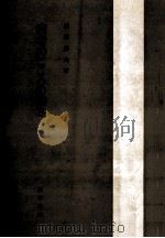 病者のこころの動き（1975.07 PDF版）