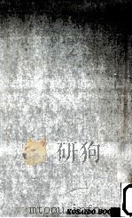 後頭骨に万病を治す秘点があった! 1990.03 PDF电子版封面 坂本哲康
