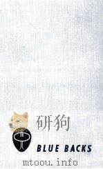 輸血（1966.01 PDF版）