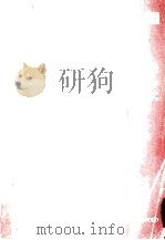 小児看護学 1987.03 PDF电子版封面 山崎智子