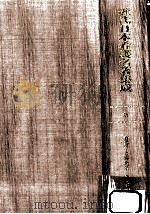 看護學と保健學（1989.05 PDF版）