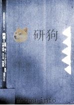 総論 老人 バイタルサイン 薬物 代謝·栄養 内分泌 呼吸器（1990.01 PDF版）