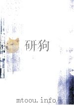 腎·尿路 脳神経 アレルギー·膠原病 感染症（1990.01 PDF版）
