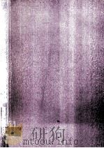小児 1990.10 PDF电子版封面 桑野タイ子