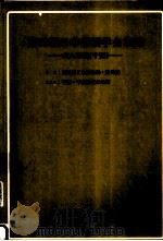 日本看護学会集録 15 成人看護 千葉（1984.06 PDF版）