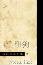 探検·発掘の記録（1960.01 PDF版）