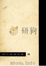 戦後の経済（1960.04 PDF版）