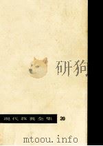 宇宙時代（1960.06 PDF版）