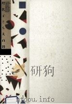 現代子ども大百科（1988.05 PDF版）