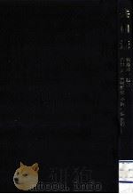 共同溝（1981.06 PDF版）