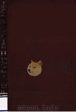 下水道終末処理施設 下水篇（1970.03 PDF版）