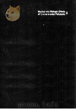環境化学物質の評価法 1978.11 PDF电子版封面