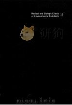 銅·鉄（1981.07 PDF版）