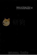 ヒ素 1985.09 PDF电子版封面