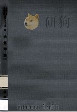 大気汚染 1（1966.10 PDF版）