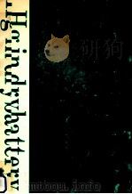廃乾電池（1984.11 PDF版）