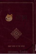 中国の科学（1975.03 PDF版）