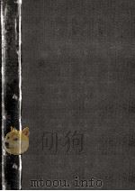集塵装置（1963.09 PDF版）