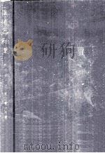 陶磁器釉薬（1965.01 PDF版）