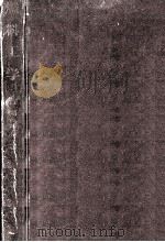 燃料工学（1963.04 PDF版）