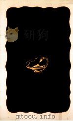 現代焼酎考（1985.11 PDF版）