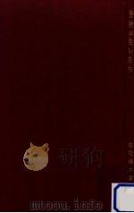 書物の生いたち（1958.12 PDF版）