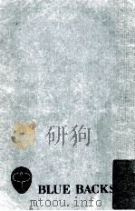 宝石に強くなる本（1975.04 PDF版）