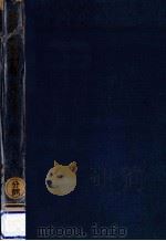 調理科学実験指導書（1954.09 PDF版）