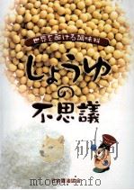 コックのネタ本（1982.10 PDF版）