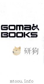 そのネクタイ変えてみたら 1976.10 PDF电子版封面 伊藤紫朗