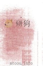 内職情報（1971.03 PDF版）