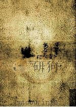 すてきなあなたに（1975.03 PDF版）