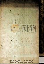 書くこと生きること（1978.07 PDF版）