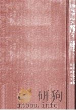 赤ちゃんと遊ぼう（1975.09 PDF版）
