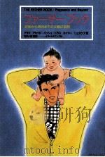 ファーザーブック（1985.12 PDF版）