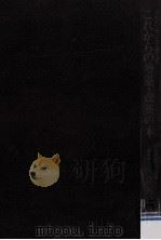 住みよい·使いよい·感じよいこれからの増築.改築の本（1968.03 PDF版）